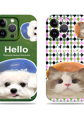 苹果17promax带帽猫咪狗狗菲林情侣手机壳适用苹果华为NOVA13PRO荣耀300PROP80PRO荣耀畅玩70PLUSP80ULTRA