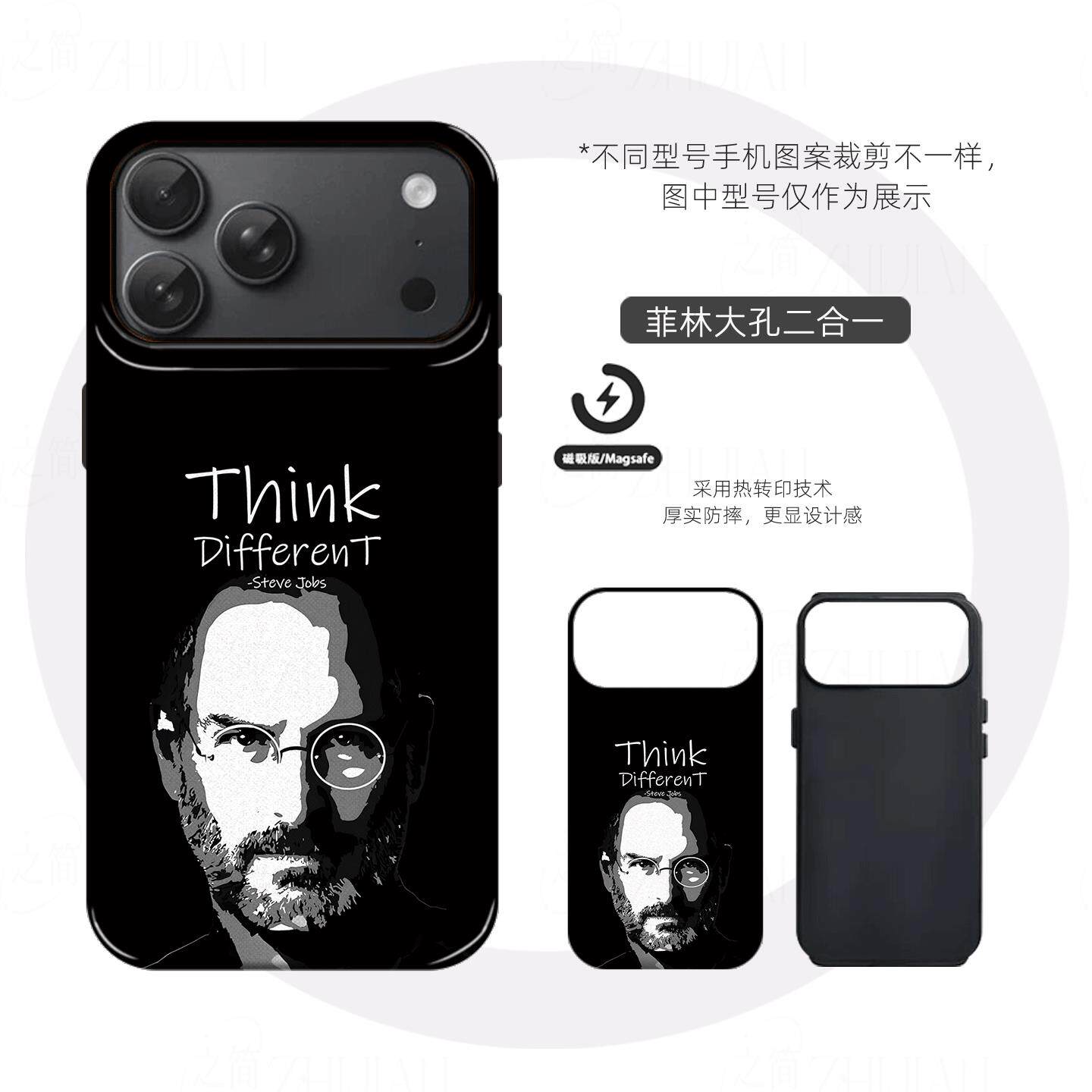 乔布斯肖像画硬壳磨砂磁吸手机壳适用苹果iphone17promax华为荣耀500proMATE60PROVIVOX200至尊三星S25ULTRA