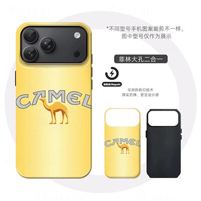 骆驼品牌logo硬壳磨砂磁吸手机壳适用苹果iphone17promax华为OPPOFINDX9PROVIVOX200S荣耀MAGIC7PROmate80pro