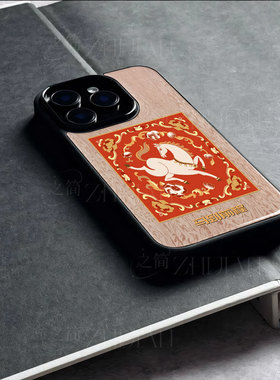 苹果17promax马到前程玻璃手机壳马年新年祝福有钱适用苹果华为OPPOK13TURBOPROIQOONEO10PROPLUSVIVOS30PROM