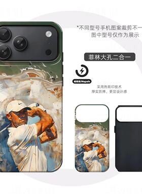 泰格伍兹挥杆硬壳磨砂磁吸手机壳适用苹果iphone17promax华为三星S25ULTRAP60proMATE60PROMATE80PROMAX