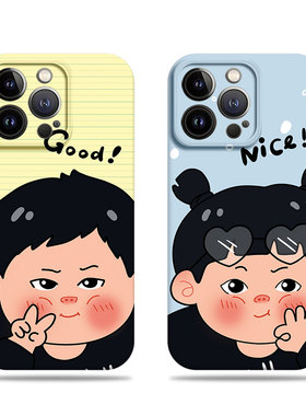 苹果17promax比耶胖胖男女菲林情侣手机壳适用苹果华为麦芒40三星S25PLUS荣耀200PROVIVOY300T12/13/14/15新