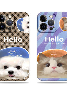 苹果17promax带帽猫咪狗狗菲林情侣手机壳适用苹果华为小米CIVI5PROMATE70PRO+NOVA12PRONOVA13VIVOX100PRO