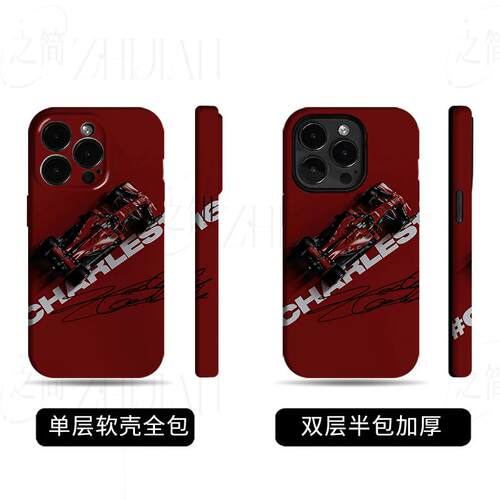 法拉利F1赛车磨砂磁吸手机壳大孔亮面硬壳适用苹果iphone18promax华为PURAXVIEWOPPOFINDX8PRO1加ACE6至尊版