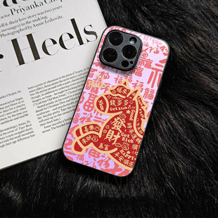 苹果17promax马年钱多多玻璃手机壳马年新年祝福有钱适用苹果华为三星S25PLUS红米K80PRO红米NOTE15PROPLUS红