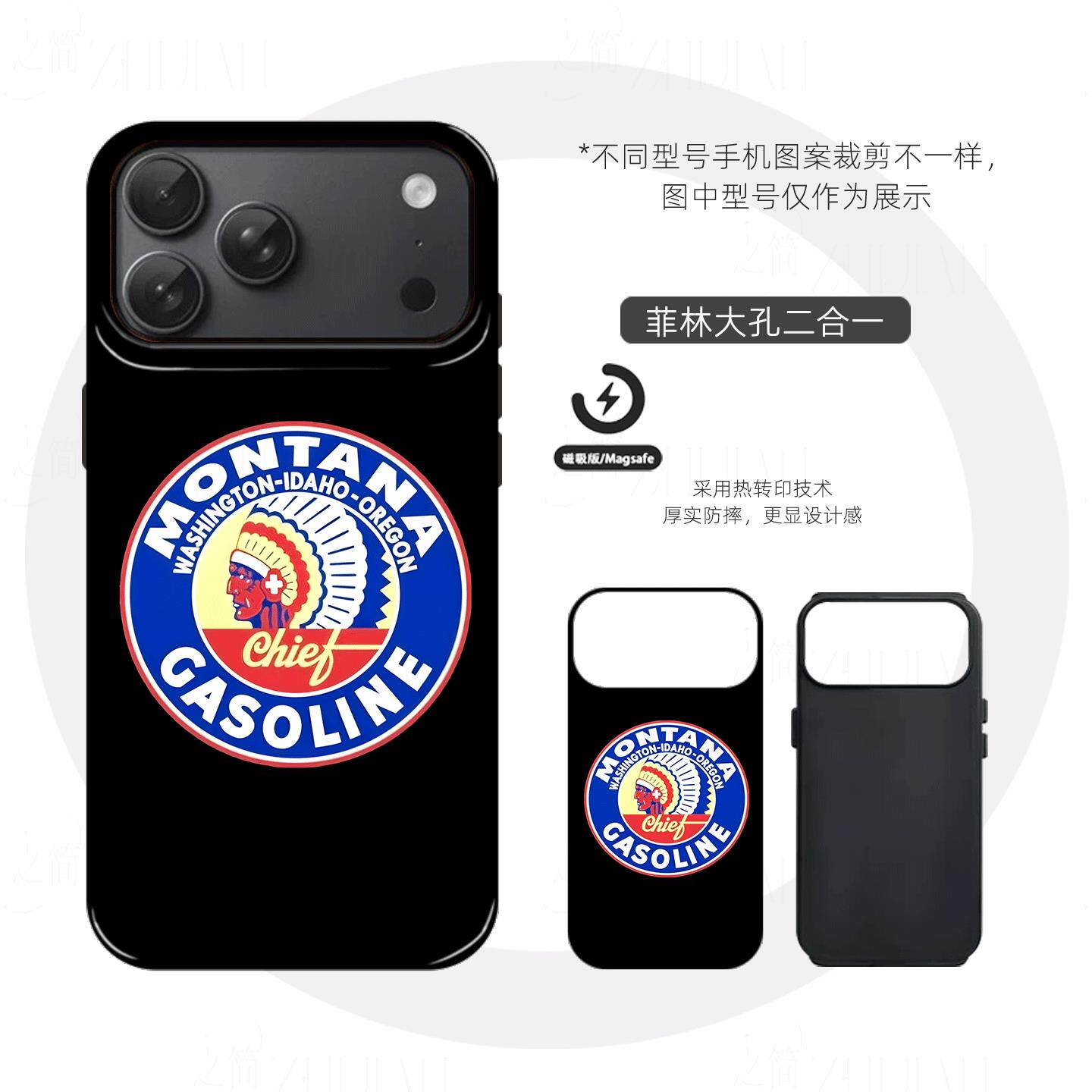 蒙大拿汽油标硬壳磨砂磁吸手机壳适用苹果iphone17promax华为VIVOX300PRO荣耀MAGIC7PROmate80pro三星S25PLUS