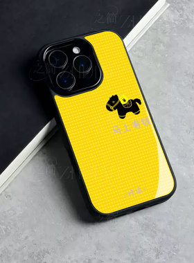 苹果17promax马上有钱好运玻璃手机壳马年新年祝福有钱适用苹果华为NOVA14至尊荣耀300PRONOVA13PRO荣耀400PR