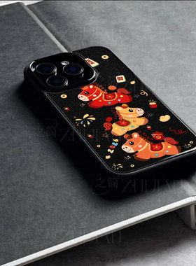 苹果17promax三马发财玻璃手机壳马年新年祝福有钱适用苹果华为P80PROOPPORENO14PRO荣耀MAGIC8PROMATE70PRO+