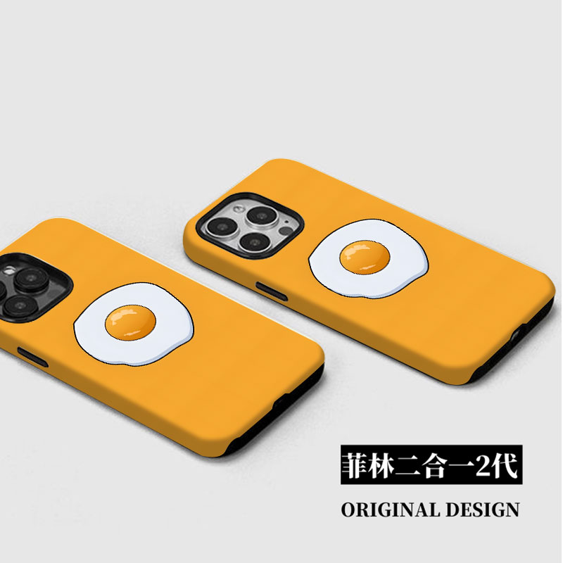 卡通煎蛋菲林软硬壳二合一小众不撞壳适用苹果华为荣耀vivooppo小米iphone16亮面磨砂手机壳保护套