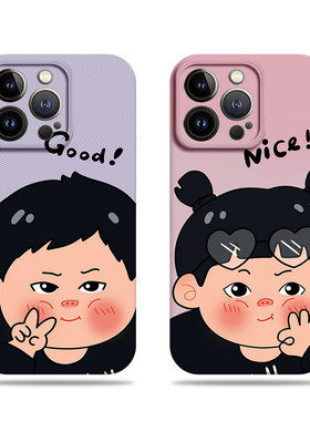 苹果17promax比耶胖胖男女菲林情侣手机壳适用苹果华为P60PRO小米13PROIQOO13荣耀MAGIC7PRONOVA13PRO