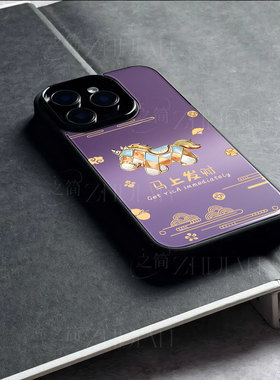 苹果17promax马上发财ty玻璃手机壳马年新年祝福有钱适用苹果华为麦芒40P70PROFINDX8PROVIVOX200PROMINI
