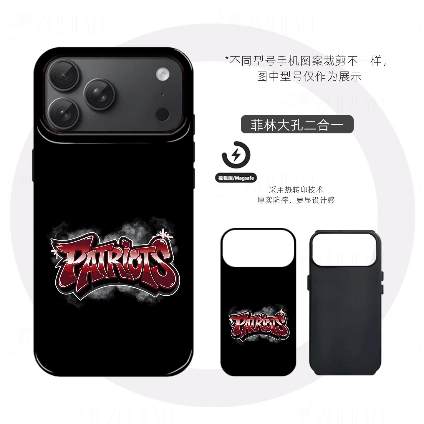 爱国者涂鸦字硬壳磨砂磁吸手机壳适用苹果iphone17promax华为荣耀MAGIC7PROP70PROmate80pro小米15PRO