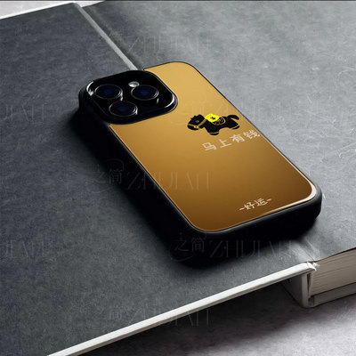 苹果17promax马上有钱好运玻璃手机壳马年新年祝福有钱适用苹果华为畅享80PRO小米CIVI5PROVIVOS50PROMINIFIN