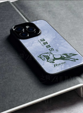 苹果17promax马到成功x玻璃手机壳马年新年祝福有钱适用苹果华为小米CIVI5PROVIVOY300PRO荣耀400PRO荣耀300P