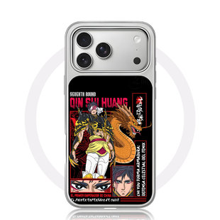 秦始皇与龙手机壳大孔电镀黑框碳纤纹二合一磁吸适用苹果17promax华为MATE70PROPLUSMATE60PROPLUSP60PRO