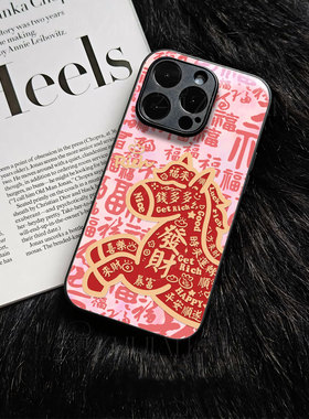 苹果17promax马年钱多多玻璃手机壳马年新年祝福有钱适用苹果华为一加ACE6P70PROFINDX9PRO红米K90PROMAX