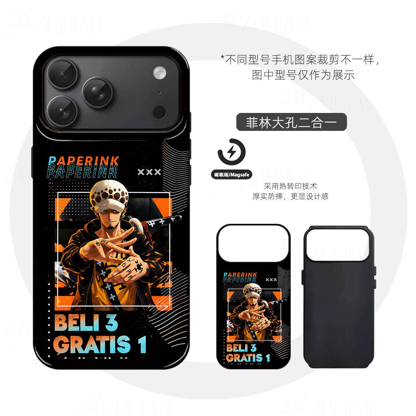贼王罗壁硬壳磨砂磁吸手机壳适用苹果iphone17promax华为VIVOX200至尊P70ULTRA荣耀MAGIC7PRO三星S25ULTRA