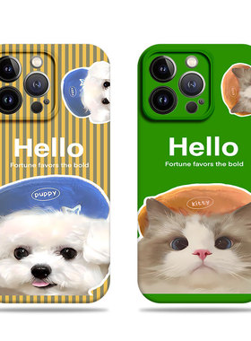 苹果17promax带帽猫咪狗狗菲林情侣手机壳适用苹果华为IQOO11PRONOVA13VIVOY78PLUS红米K60PRO荣耀300至尊