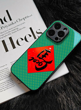 苹果17promax马年kk玻璃手机壳马年新年祝福有钱适用苹果华为小米15SPRO三星S25ULTRA荣耀400PROFINDX9PRO