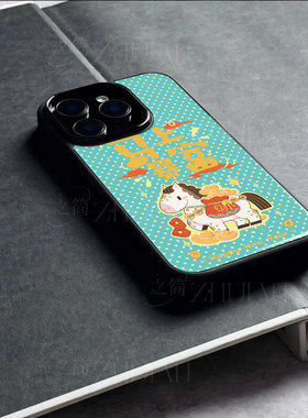 苹果17promax马上暴富g玻璃手机壳马年新年祝福有钱适用苹果华为一加15红米TURBO4PRO三星S25ULTRAmate80pro