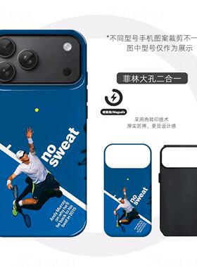 穆雷网球发球硬壳磨砂磁吸手机壳适用苹果iphone17promax华为FINDX8至尊OPPOFINDX9PROP70ULTRAP60pro