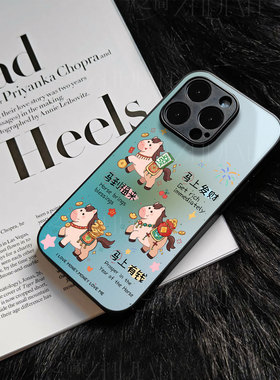 苹果17promax马上有钱u玻璃手机壳马年新年祝福有钱适用苹果华为OPPORENO14PRO真我GT7mate80proVIVOX200S