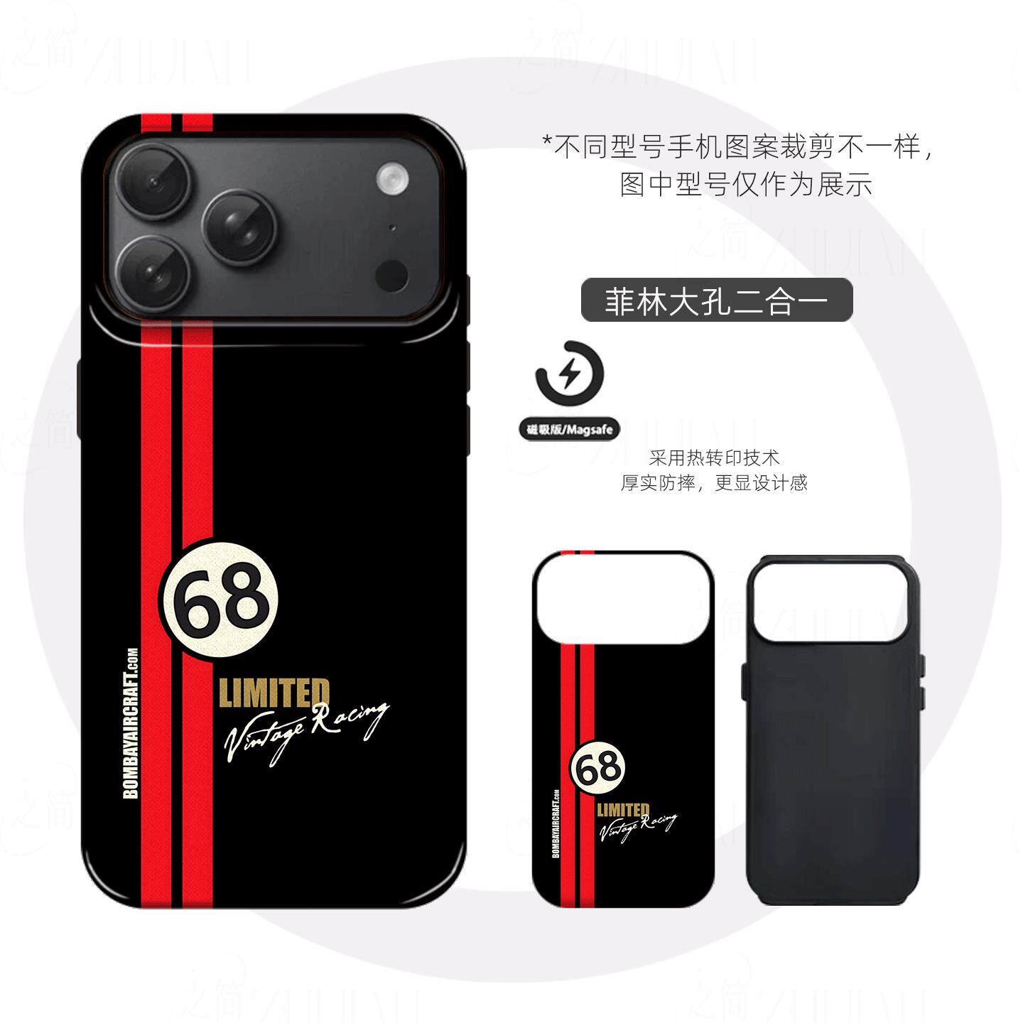 68复古赛车硬壳磨砂磁吸手机壳适用苹果iphone17promax华为MATE80PROMAXmate80proFINDX8至尊荣耀MAGIC7PRO