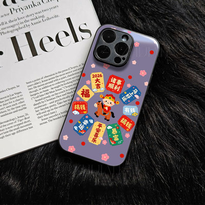 苹果17promax马年好运玻璃手机壳马年新年祝福有钱适用苹果华为小米CIVI5PRO小米15SPRO麦芒40OPPOK12X