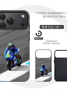 铃木36赛摩硬壳磨砂磁吸手机壳适用苹果iphone17promax华为FINDX8至尊P60proMATE70PRO+VIVOX200PROMINI