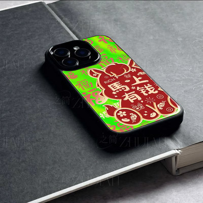 苹果17promax马上有钱福玻璃手机壳马年新年祝福有钱适用苹果华为MATE80PROMAXVIVOX200至尊FINDX8PRONOVA15p
