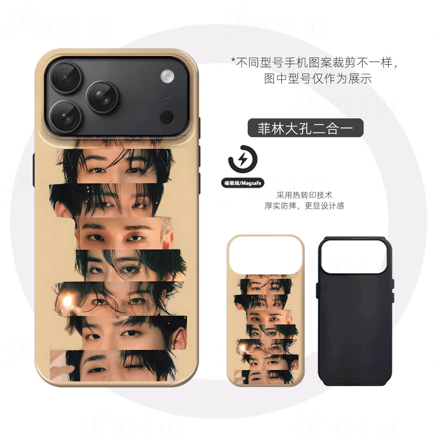 StrayKids眼拼图硬壳磨砂磁吸手机壳适用苹果iphone17promax华为荣耀MAGIC7PROP80PROOPPOFINDX9PRO荣耀400PR