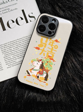 苹果17promax马年大吉玻璃手机壳马年新年祝福有钱适用苹果华为FINDX9PRONOVA14至尊荣耀300至尊IQOO15