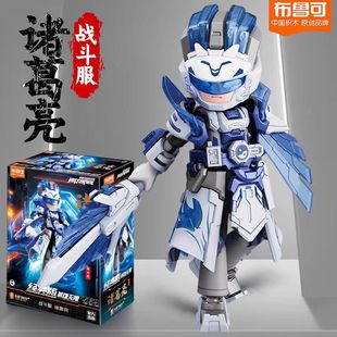 布鲁可积木人英雄无限机甲三国诸葛亮周瑜手办摆件布鲁克玩具男孩