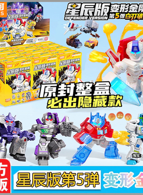 布鲁可积木人变形金刚星辰版第五弹5代白刃破晓迷你口袋正版玩具