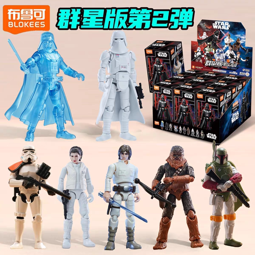 布鲁可积木人星球大战群星版第2弹二代达斯维达盲盒手办拼装玩具