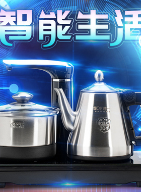 越一K33全自动电热炉语音自动开盖上水功夫茶具电茶炉304钢烧水壶