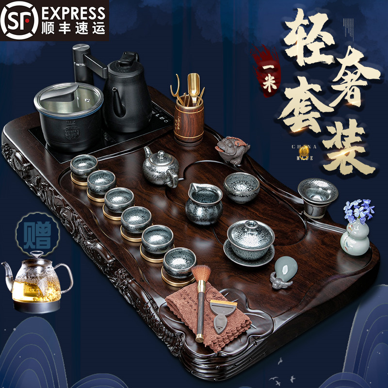 黑紫檀实木整块功夫茶具茶盘轻奢套装全自动办公家用茶台高端茶具