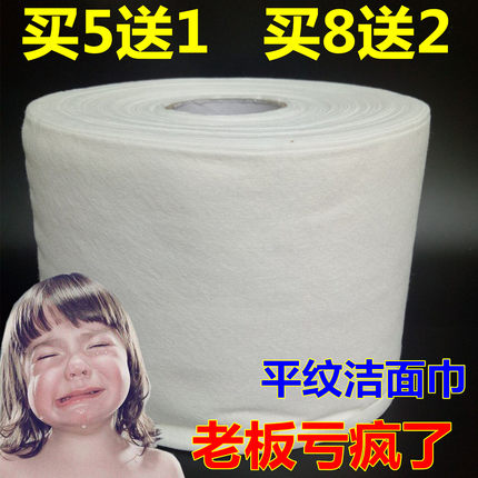 平纹一次性洗脸巾植物棉纸巾洗脸美容巾美容院用加厚可用洁面巾