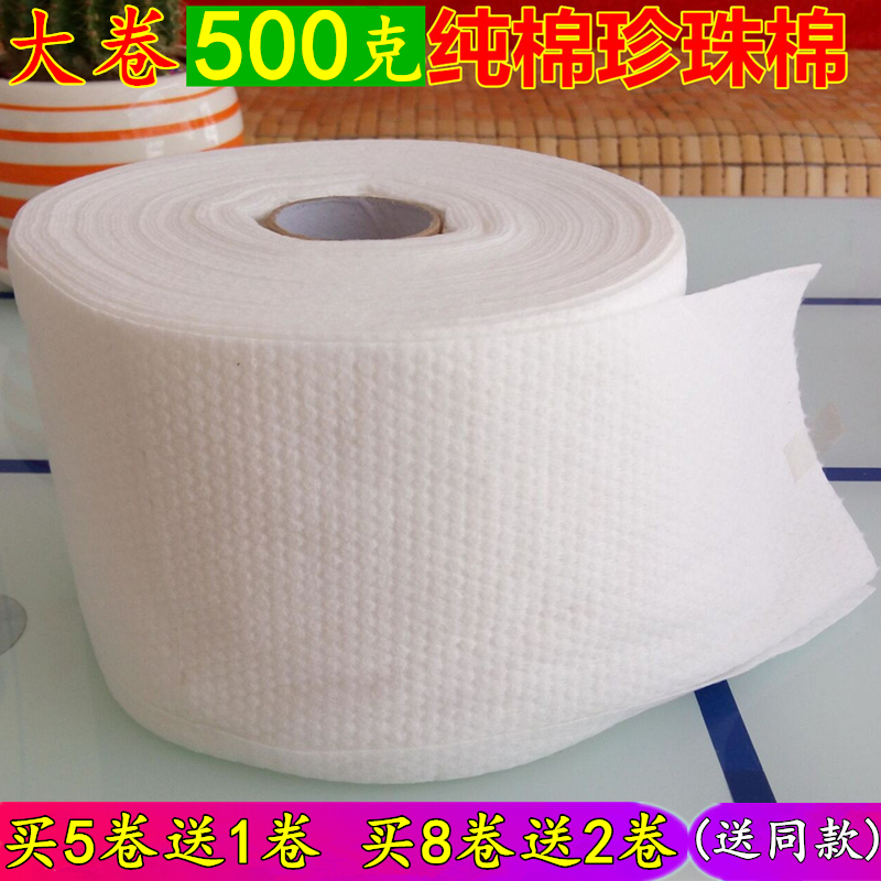 洁面巾一次性洗脸巾 加厚加大珍珠棉 美容院专用柔巾纸 洗面巾