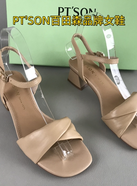 34.35码PT'SON百田森正品女鞋断码撤柜夏季一字扣带羊皮百搭凉鞋