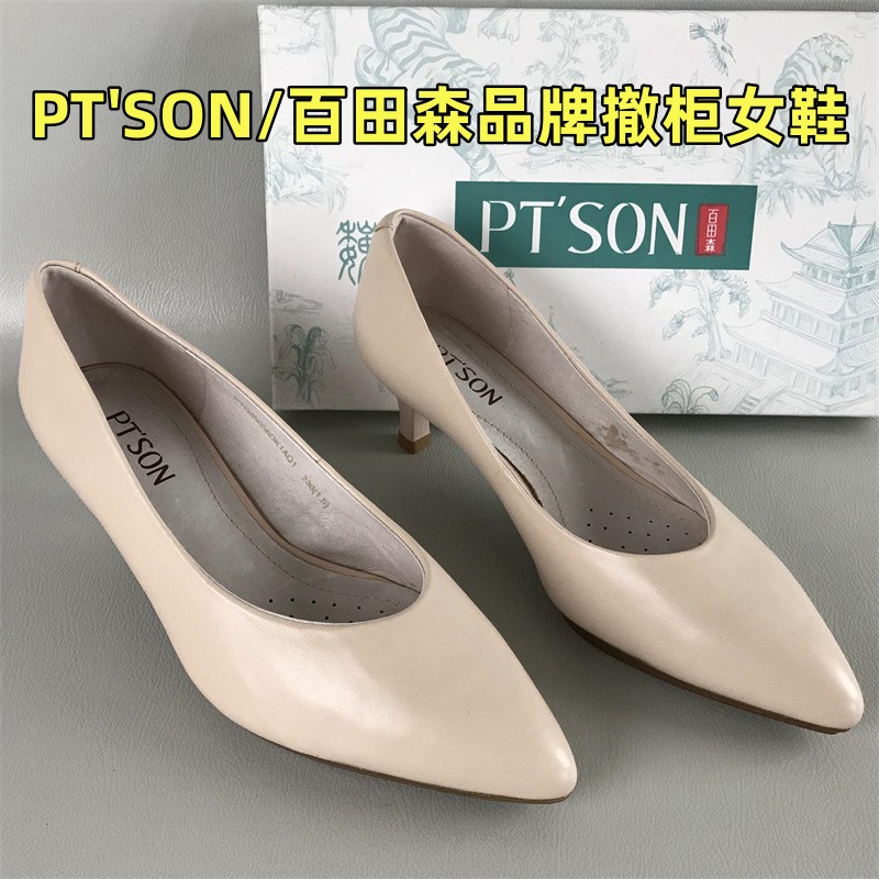 其他简约羊皮革高跟鞋