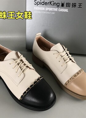 正品女鞋断码撤柜清仓春秋系带低跟英伦风乐福鞋牛皮百搭时尚单鞋