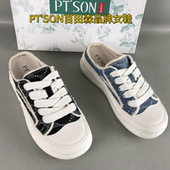 休闲后空包头单鞋 撤柜捡漏夏季 系带厚底板鞋 SON百田森女鞋 断码