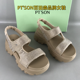 時尚 SON百田森女鞋 撤柜處理夏季 燙鉆松糕厚底百搭休閑沙灘涼鞋