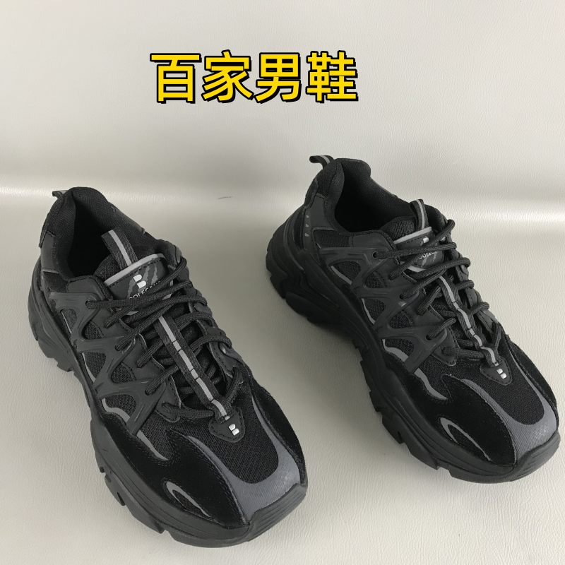 正品男鞋断码撤柜处理春秋季系带松糕底老爹鞋爆款休闲百搭运动鞋