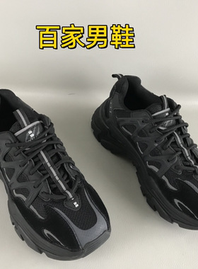 正品男鞋断码撤柜处理春秋季系带松糕底老爹鞋爆款休闲百搭运520K
