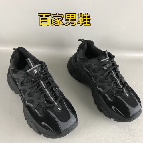 正品男鞋断码撤柜处理春秋季系带松糕底老爹鞋爆款休闲百搭运520K