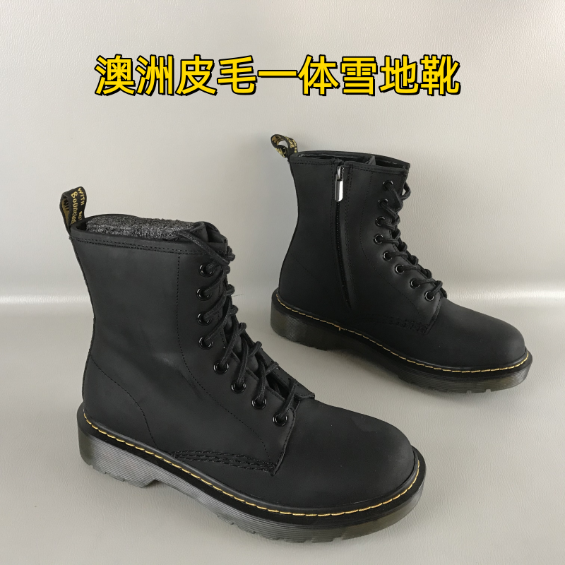 工厂尾单女靴断码撤柜冬季羊毛里保暖马丁靴澳洲皮毛一体短筒靴子