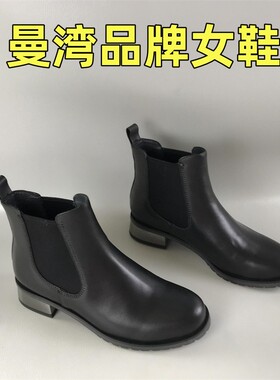34.35女靴曼湾专柜断码撤柜秋冬圆头真皮切尔西靴套筒低跟烟筒靴