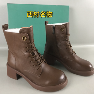 专柜撤柜西村名物女靴断码 秋冬厚底牛皮高跟马丁靴英伦风短筒单靴